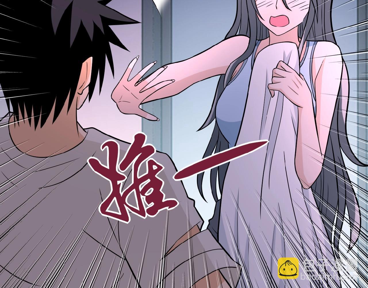 第31话 醉酒80