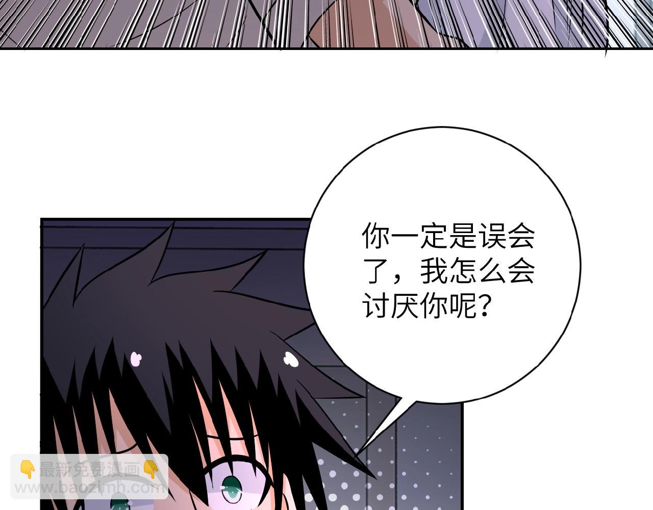 第31话 醉酒81