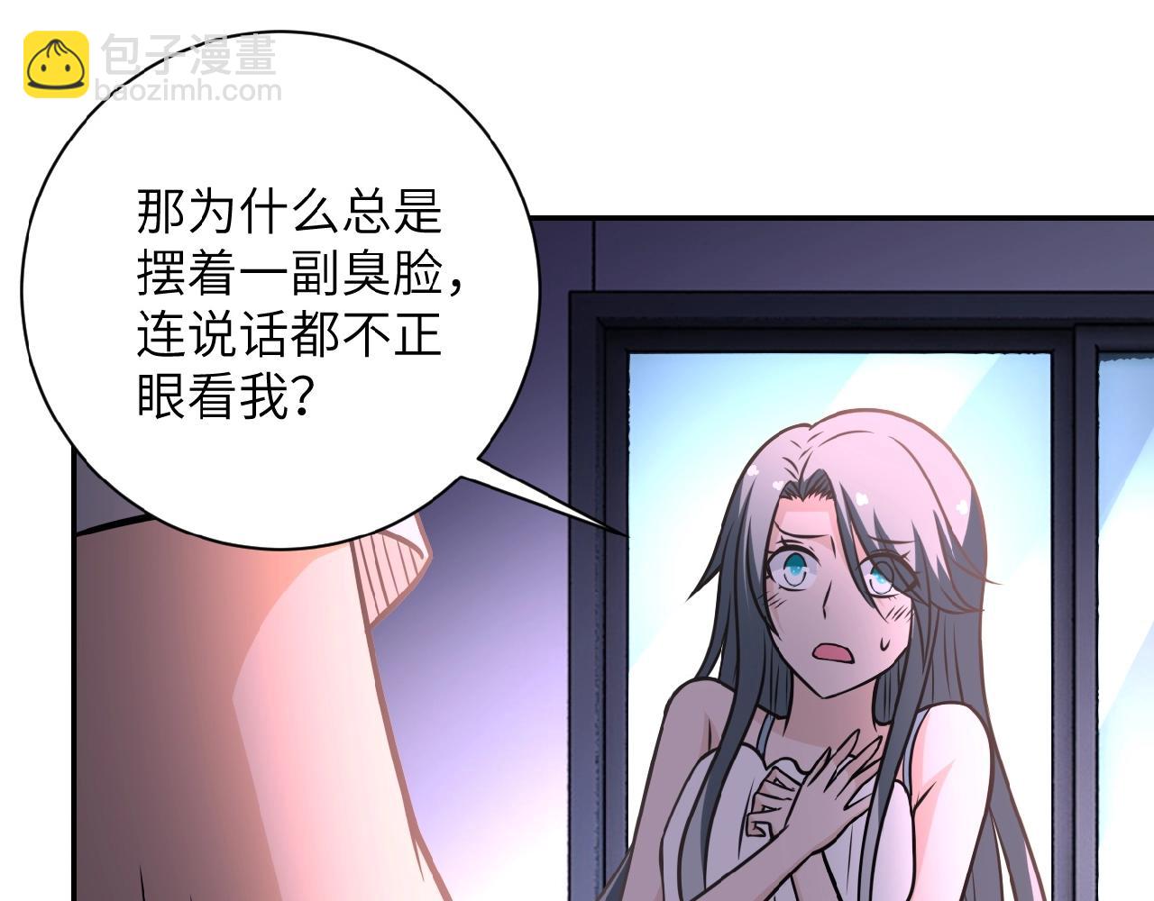 第31话 醉酒83