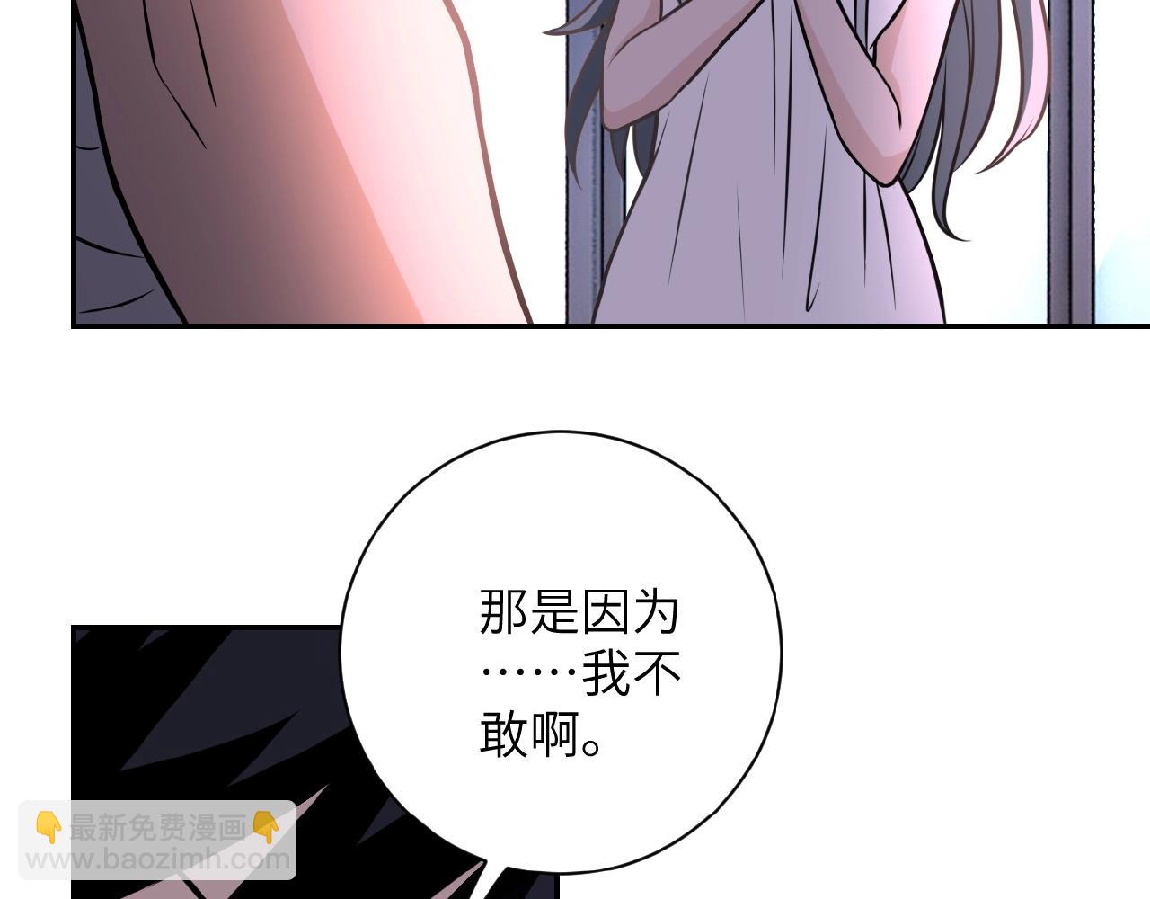 第31话 醉酒84