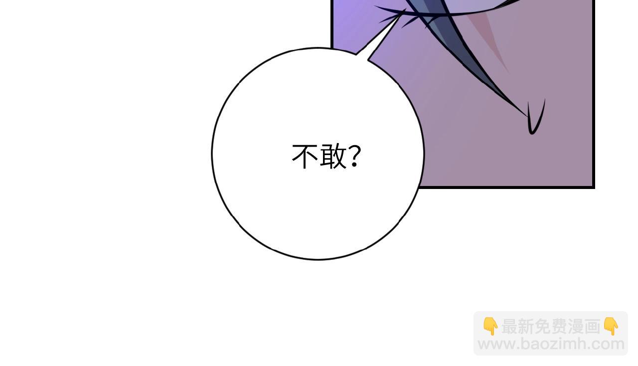 第31话 醉酒86