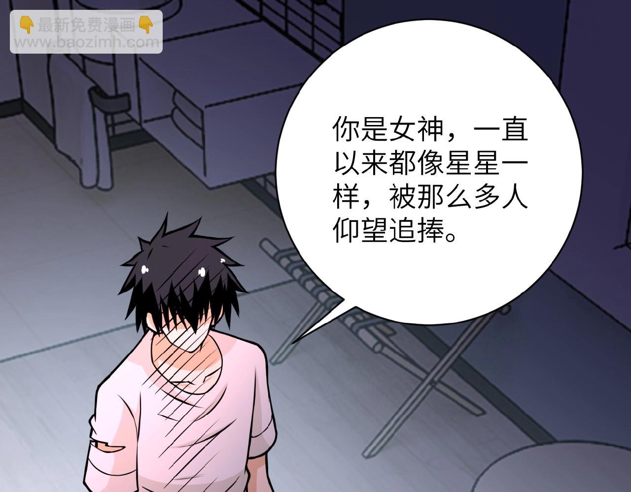 第31话 醉酒87