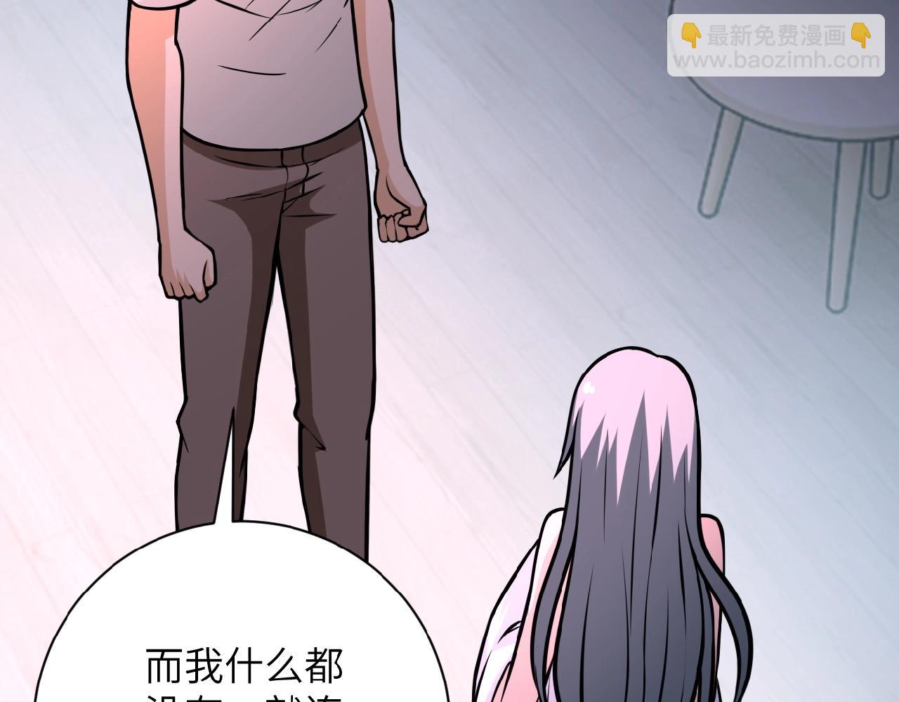 第31话 醉酒88