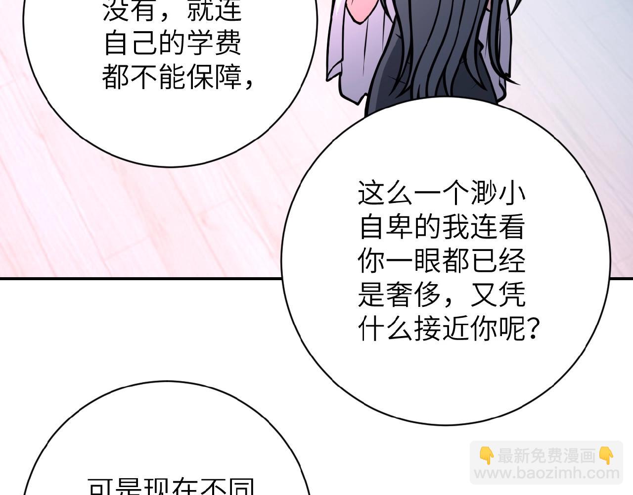第31话 醉酒89