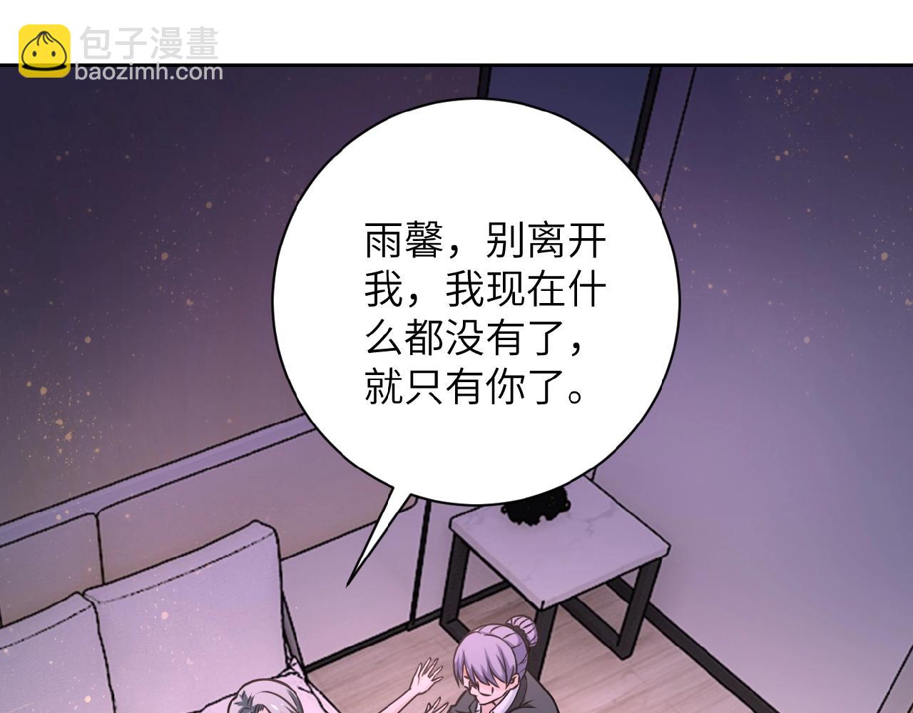 第31话 醉酒9