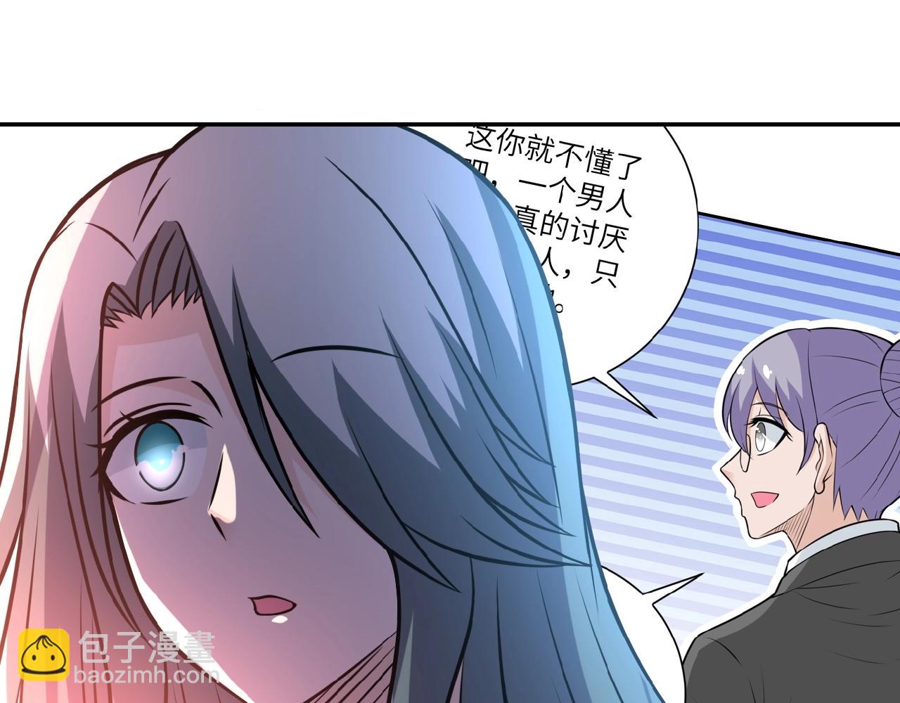 第31话 醉酒92