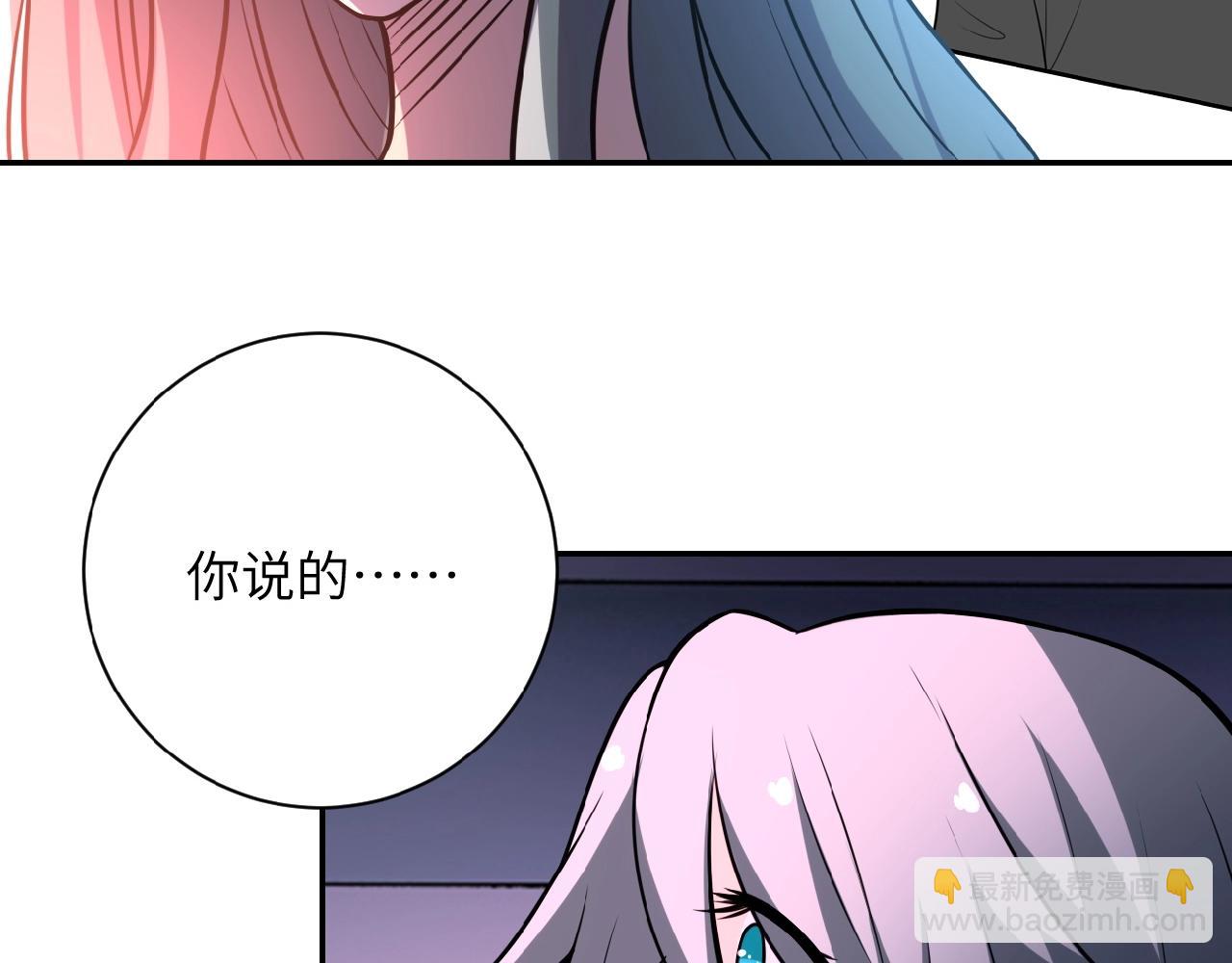 第31话 醉酒93
