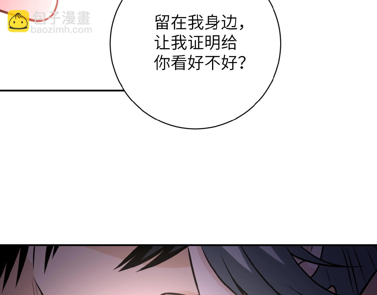 第31话 醉酒98