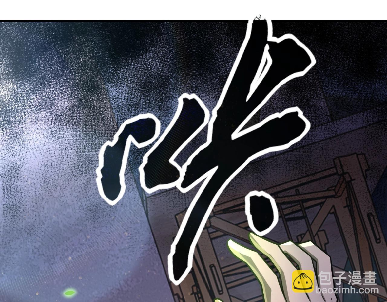第32话 保镖103