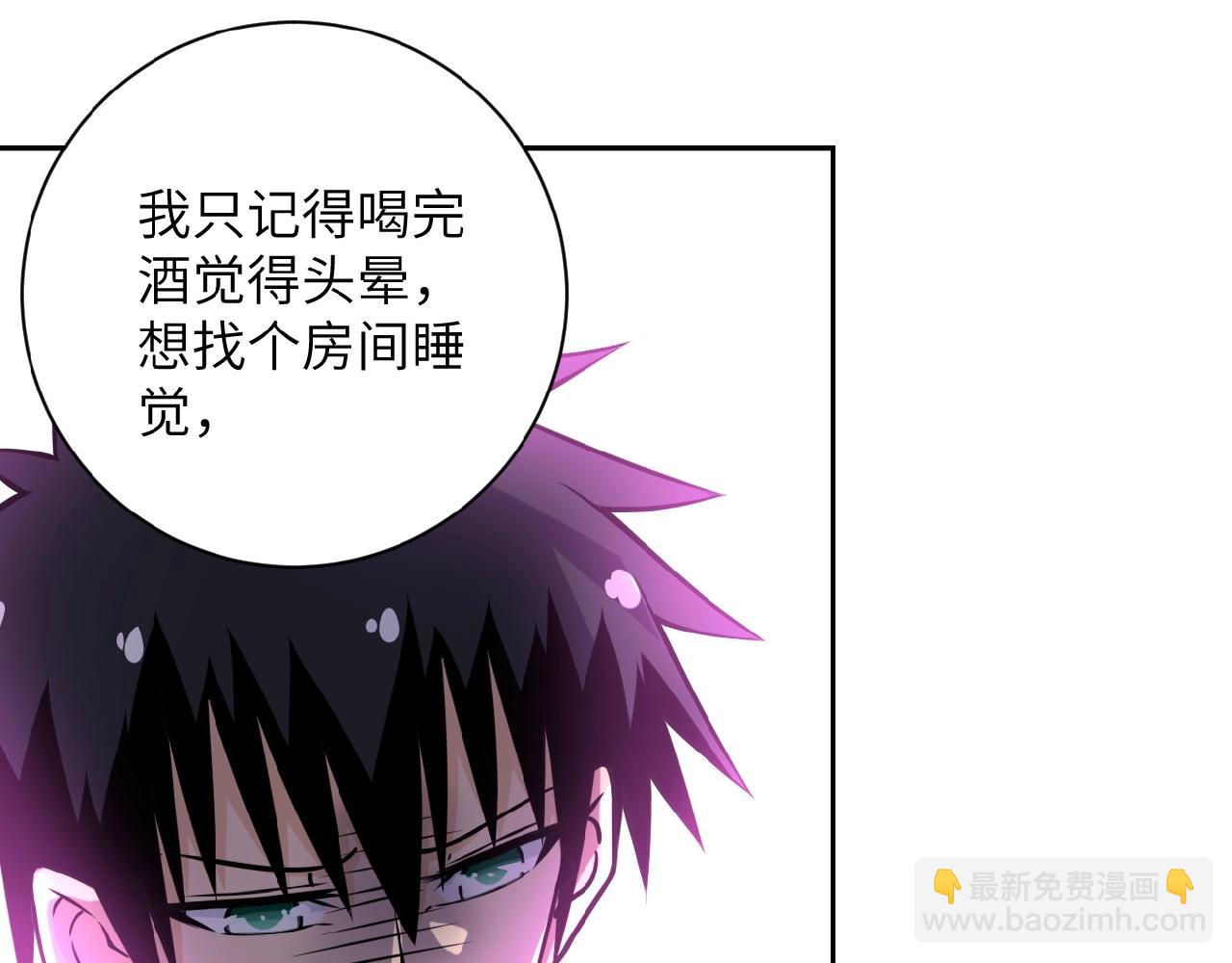 第32话 保镖22