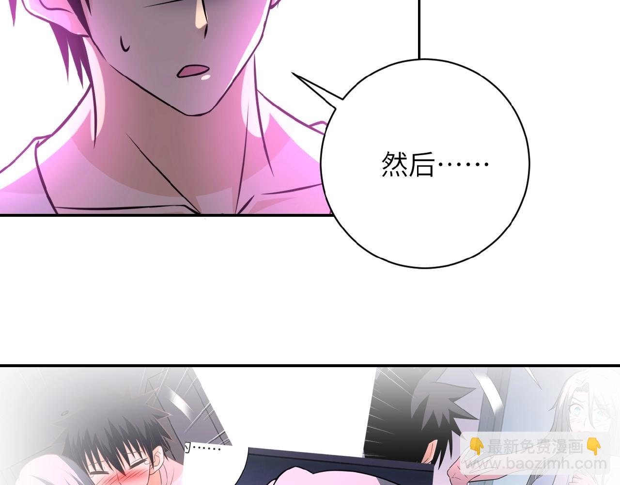 第32话 保镖23