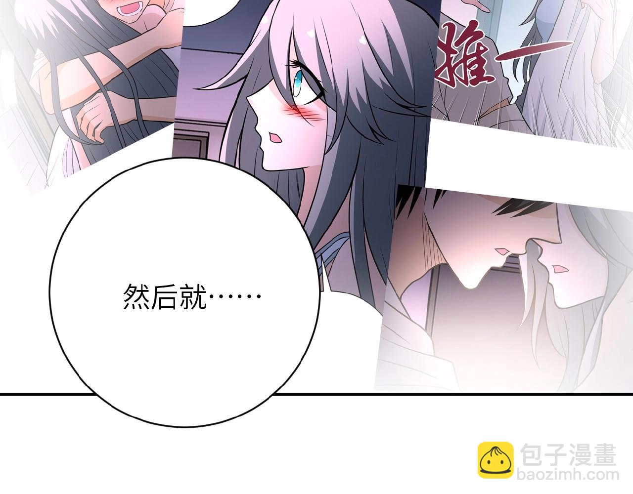 第32话 保镖24