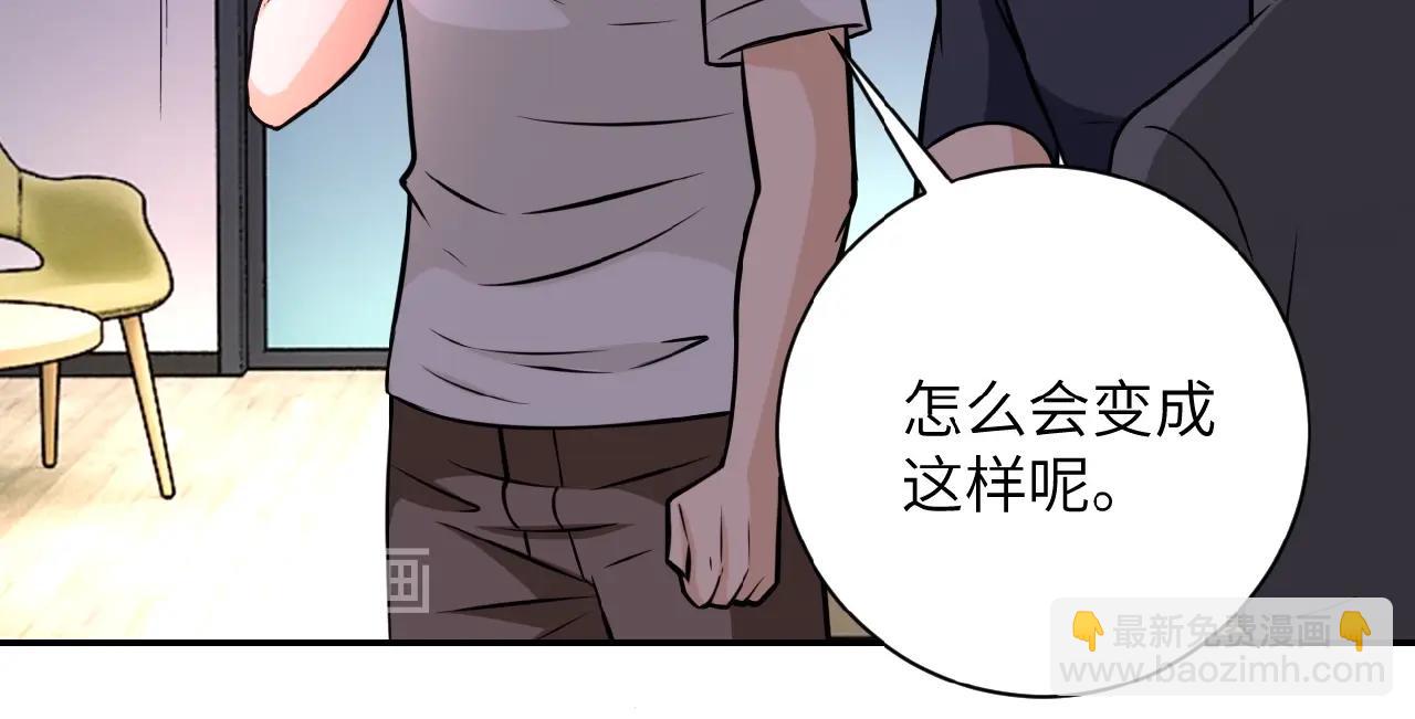 第32话 保镖26