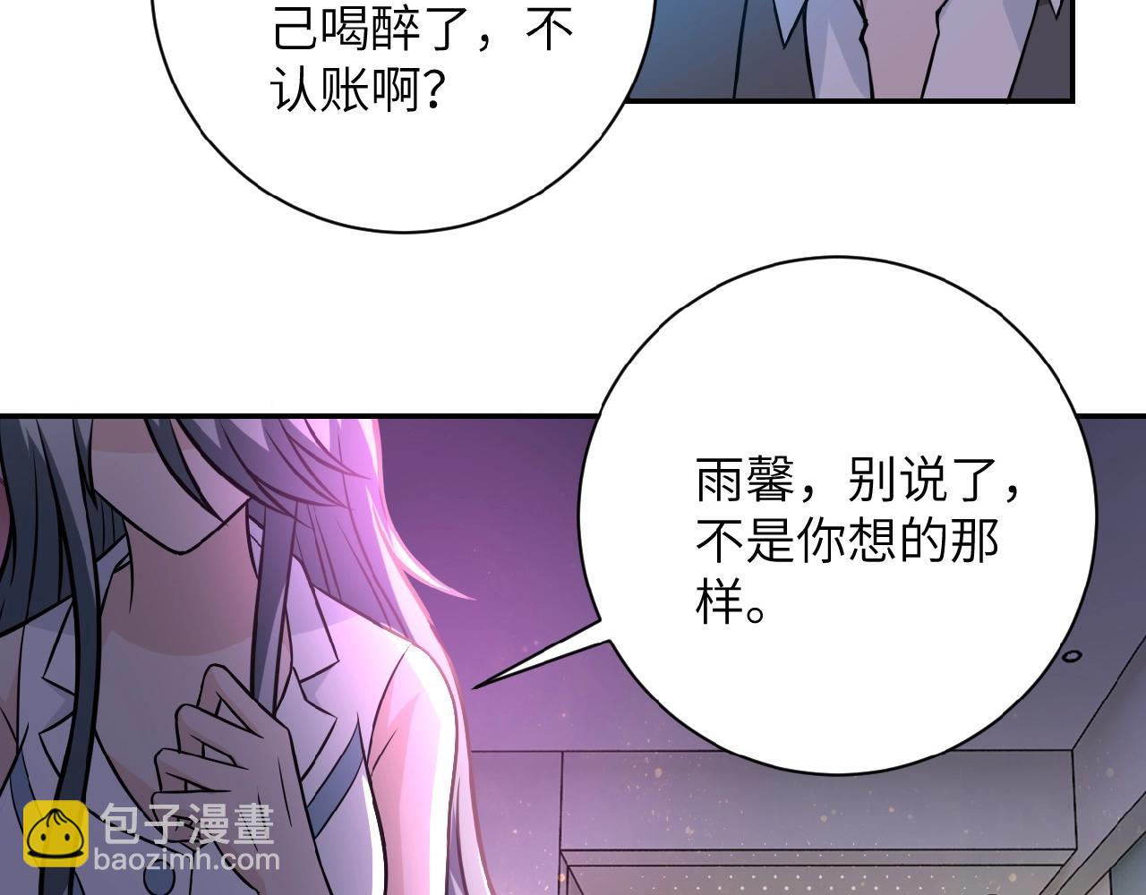 第32话 保镖28