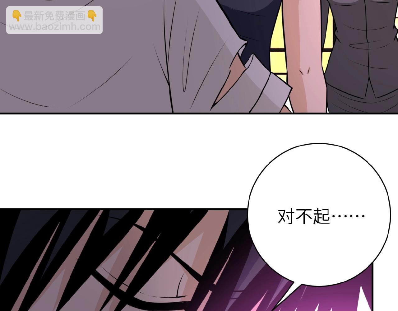 第32话 保镖38