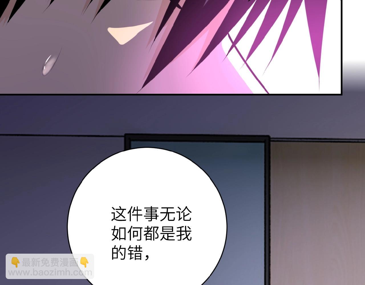 第32话 保镖39