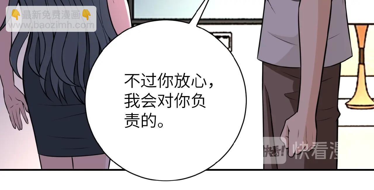 第32话 保镖41