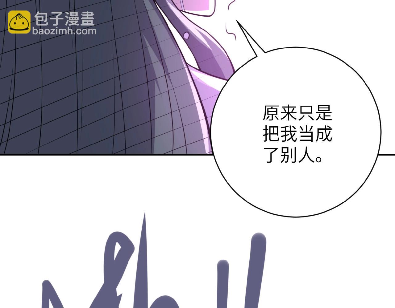 第32话 保镖43