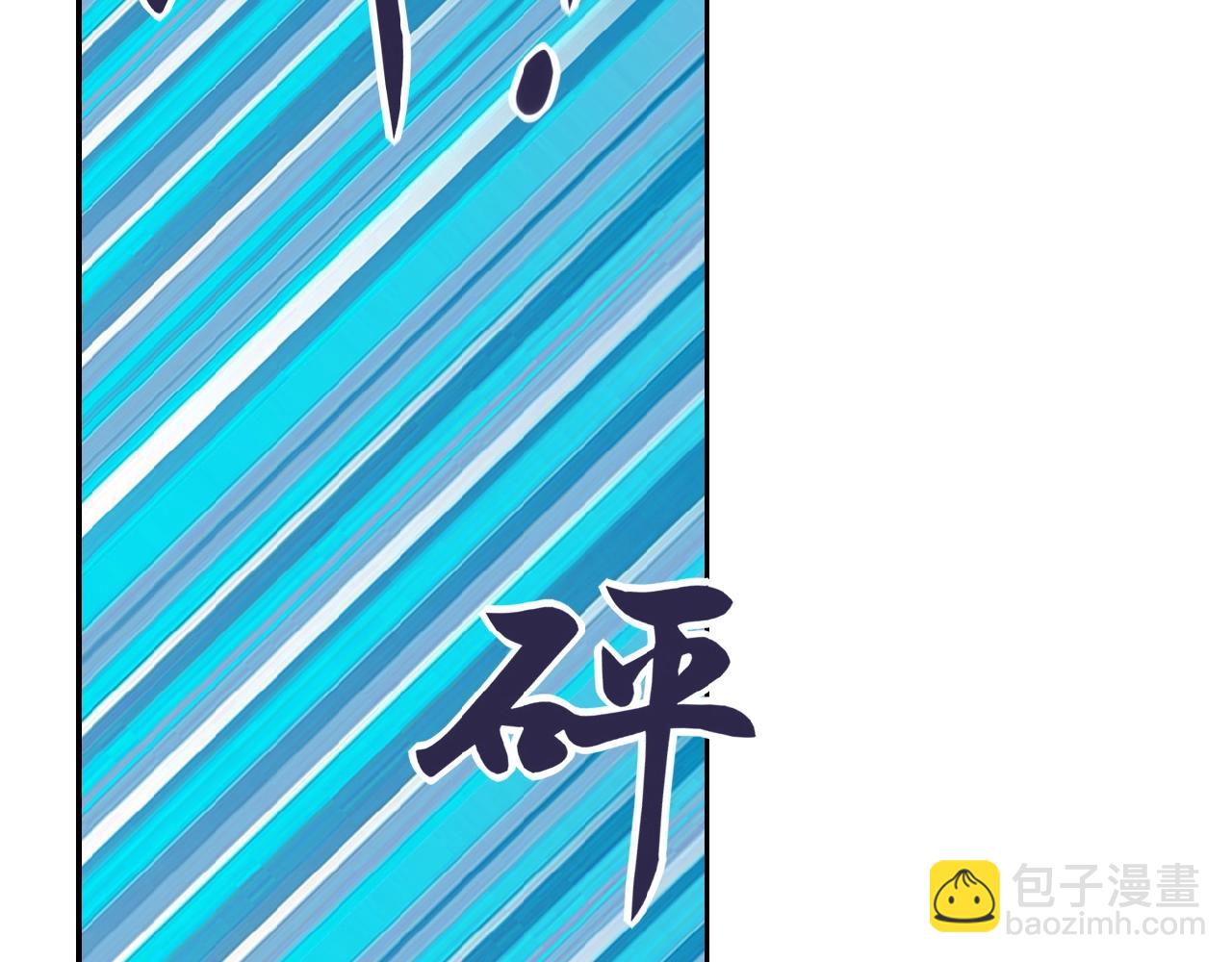第32话 保镖53