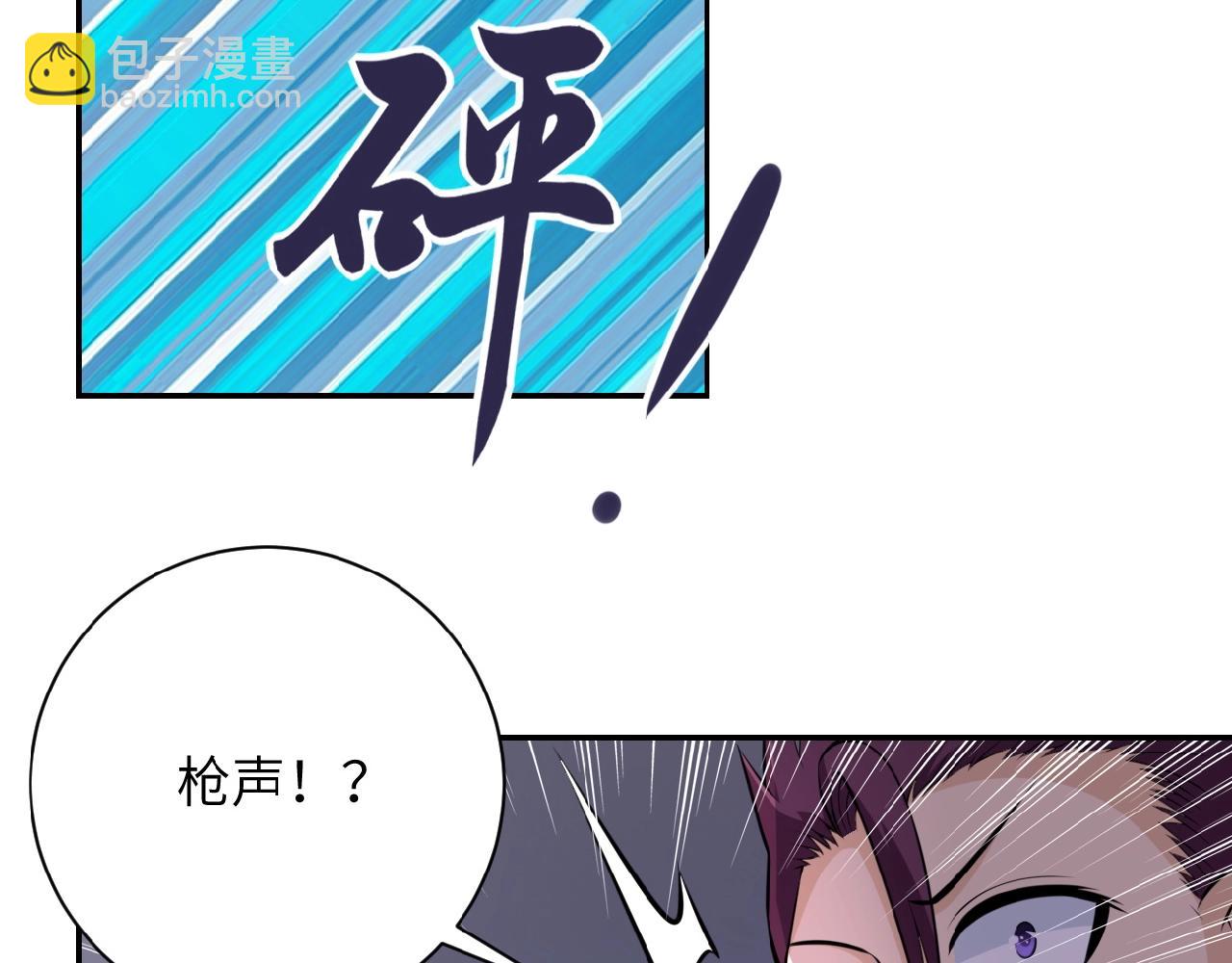 第32话 保镖54