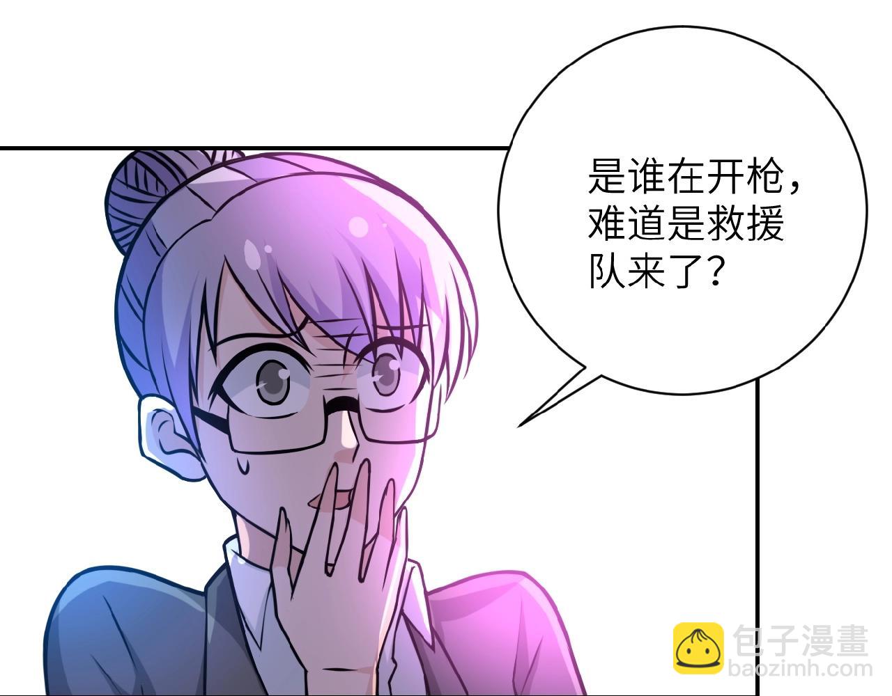 第32话 保镖56