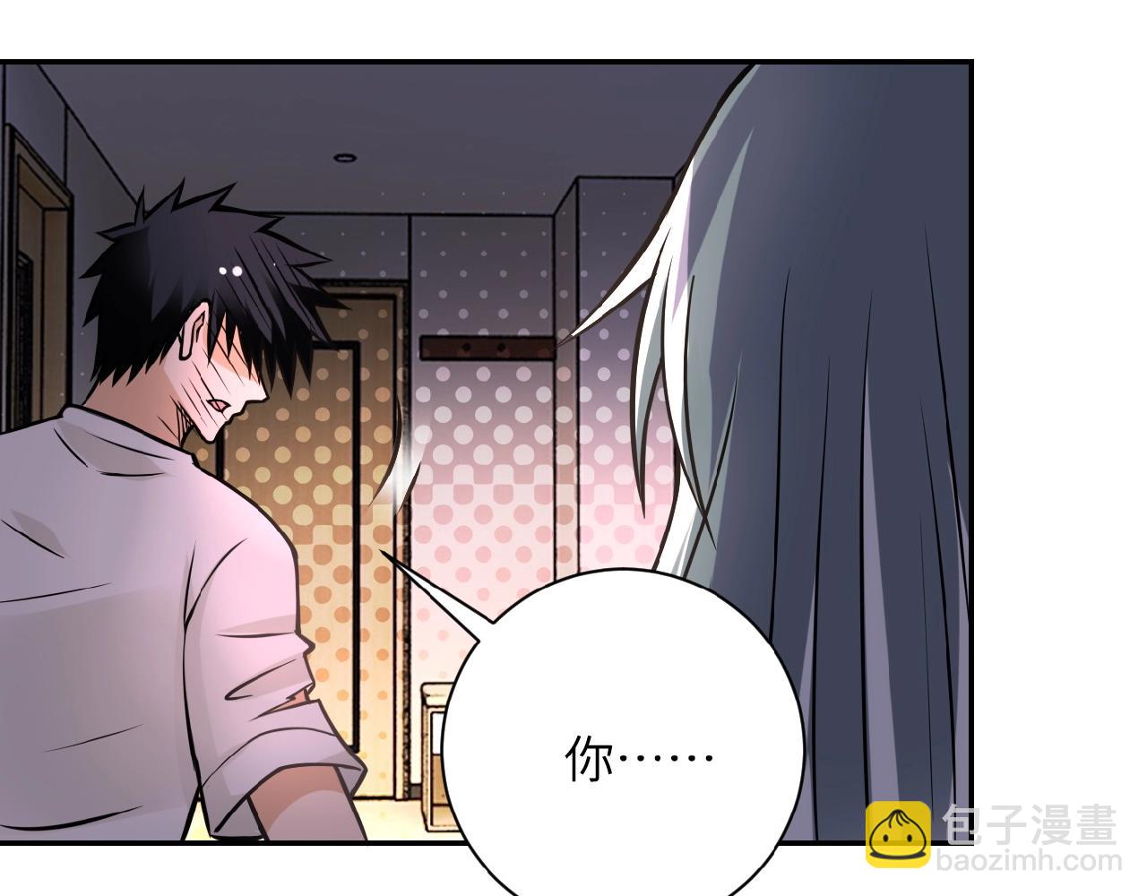 第32话 保镖60