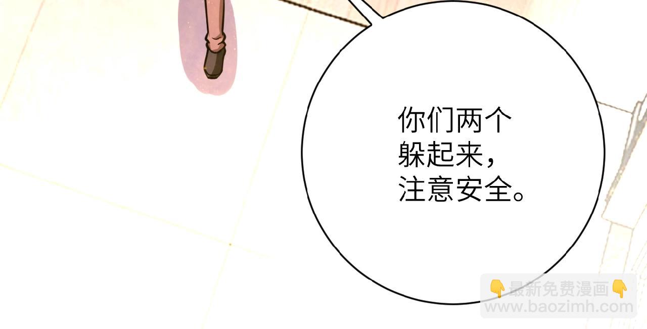 第32话 保镖64