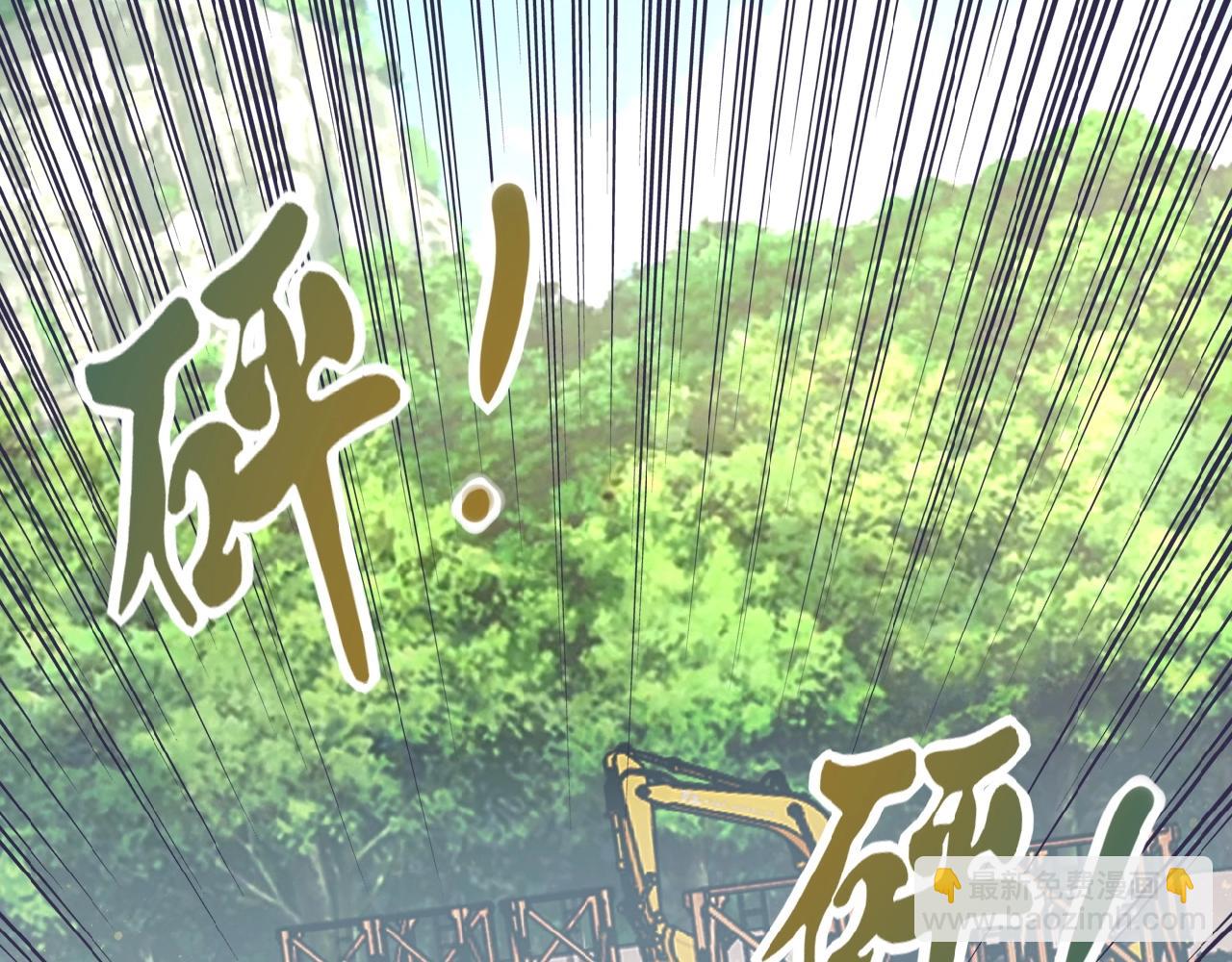 第32话 保镖69