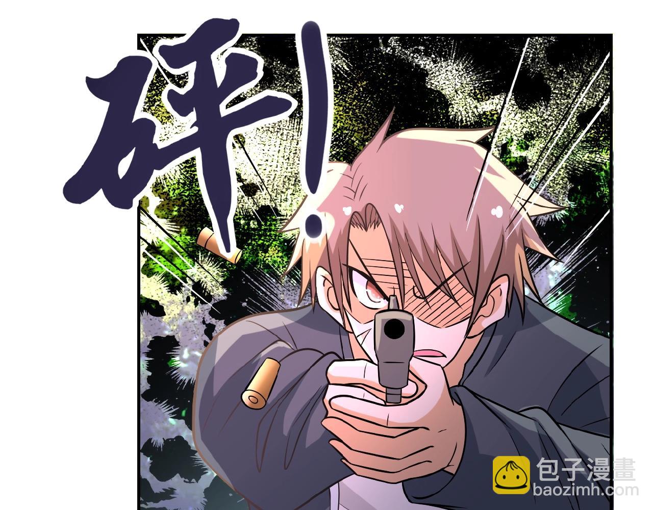 第32话 保镖83