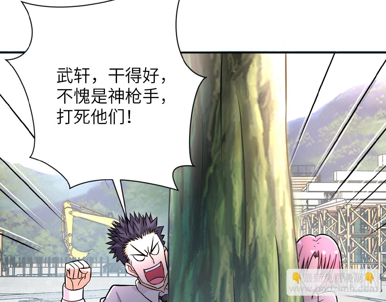 第32话 保镖86
