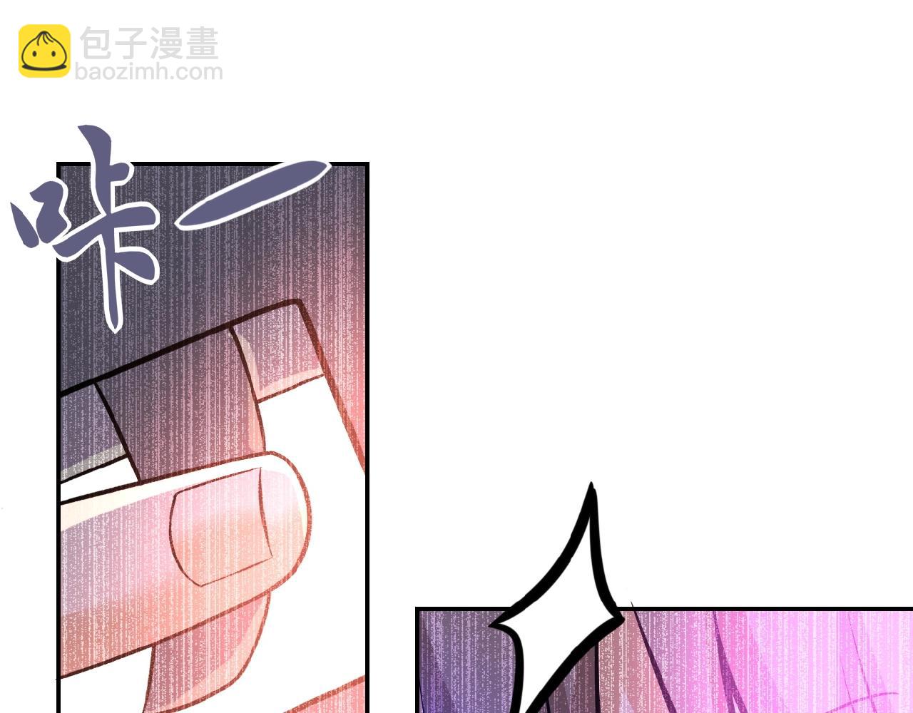 第32话 保镖88