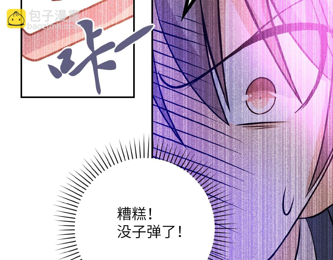 第32话 保镖89