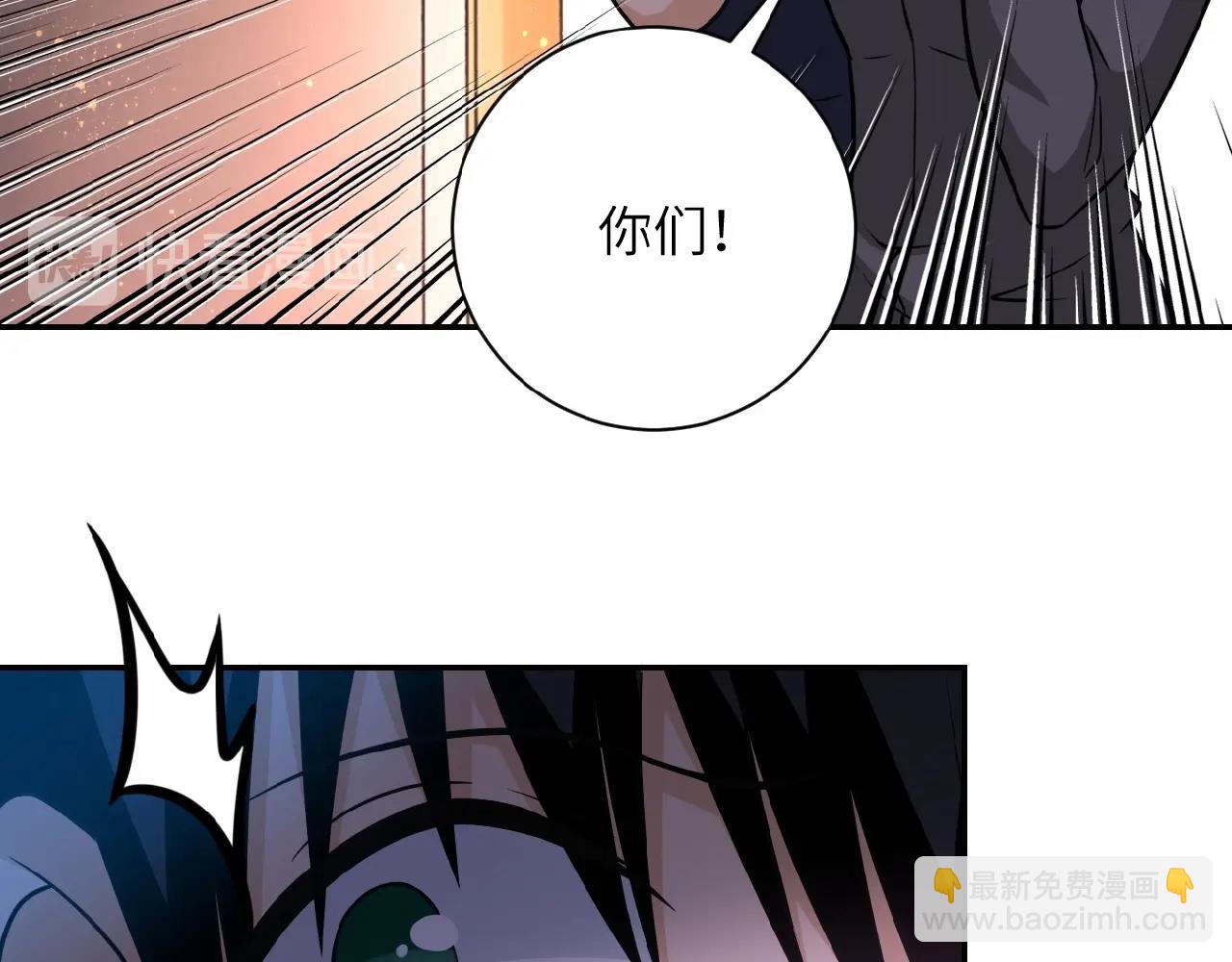 第32话 保镖9