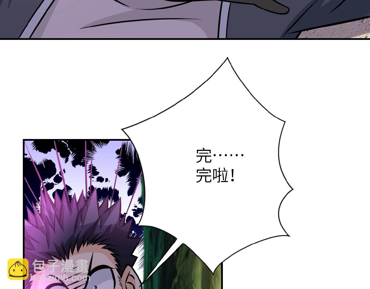 第32话 保镖94