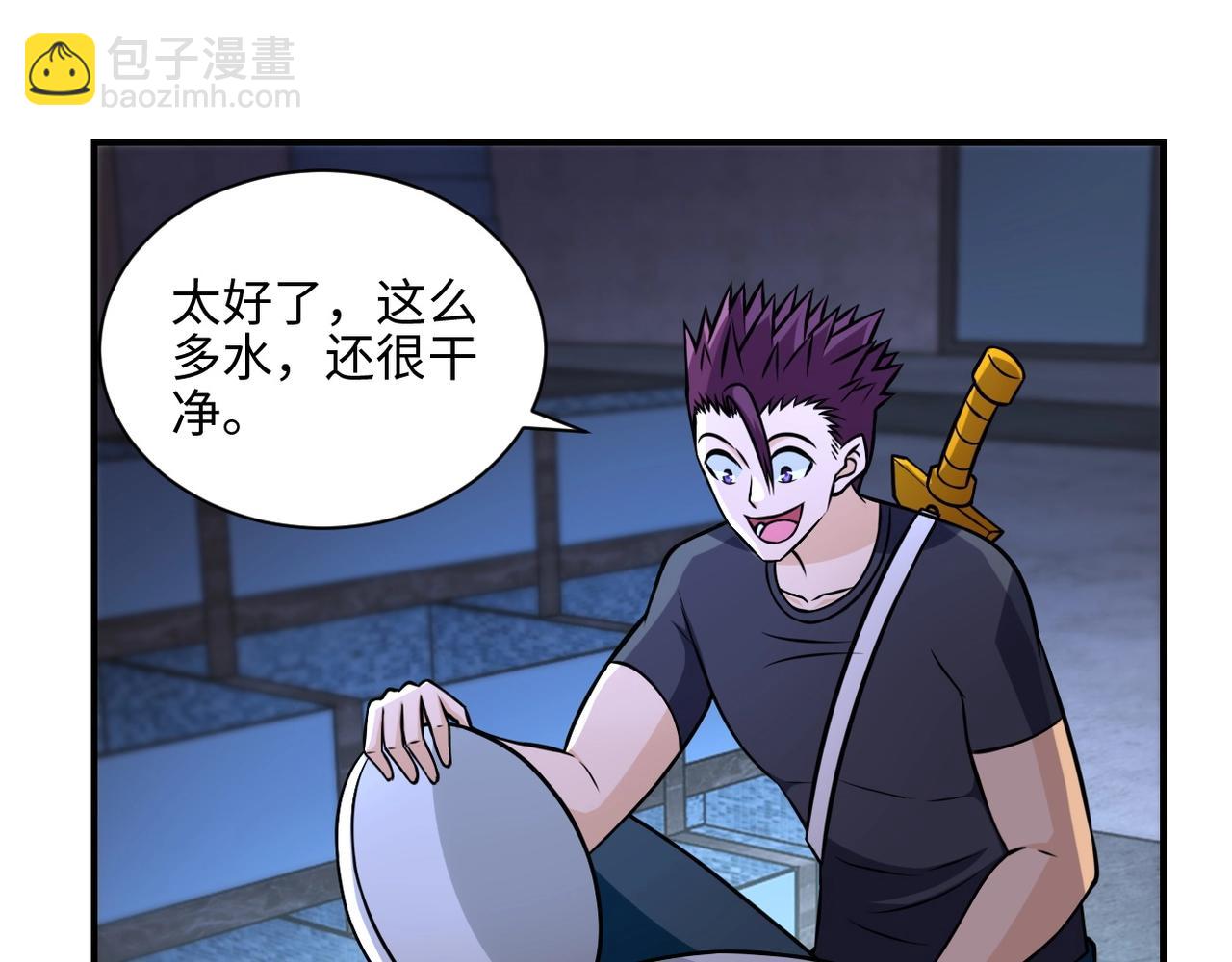 第41话 臭小子？我俩练练？27