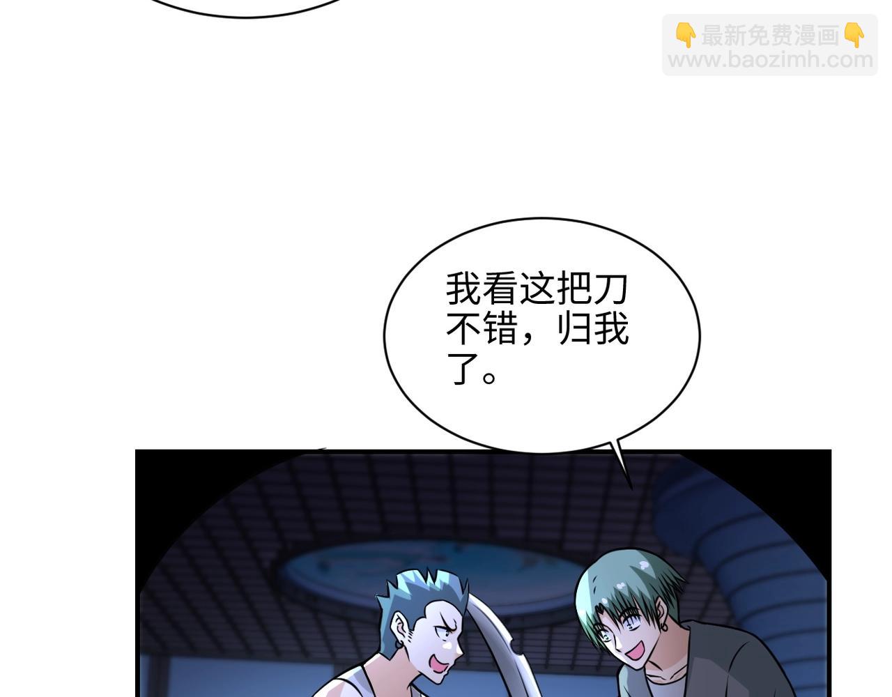 第41话 臭小子？我俩练练？40