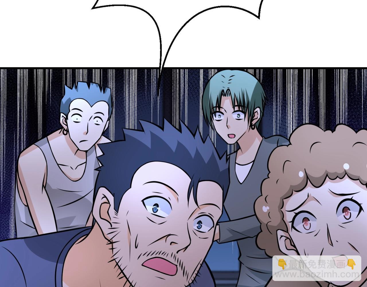 第41话 臭小子？我俩练练？46