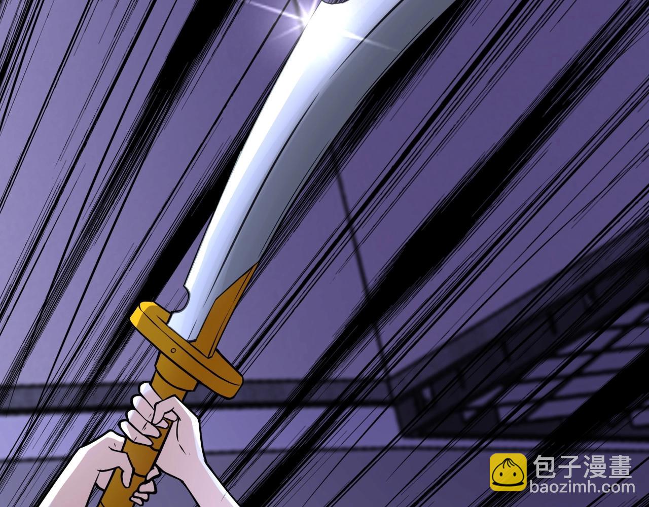 第41话 臭小子？我俩练练？80