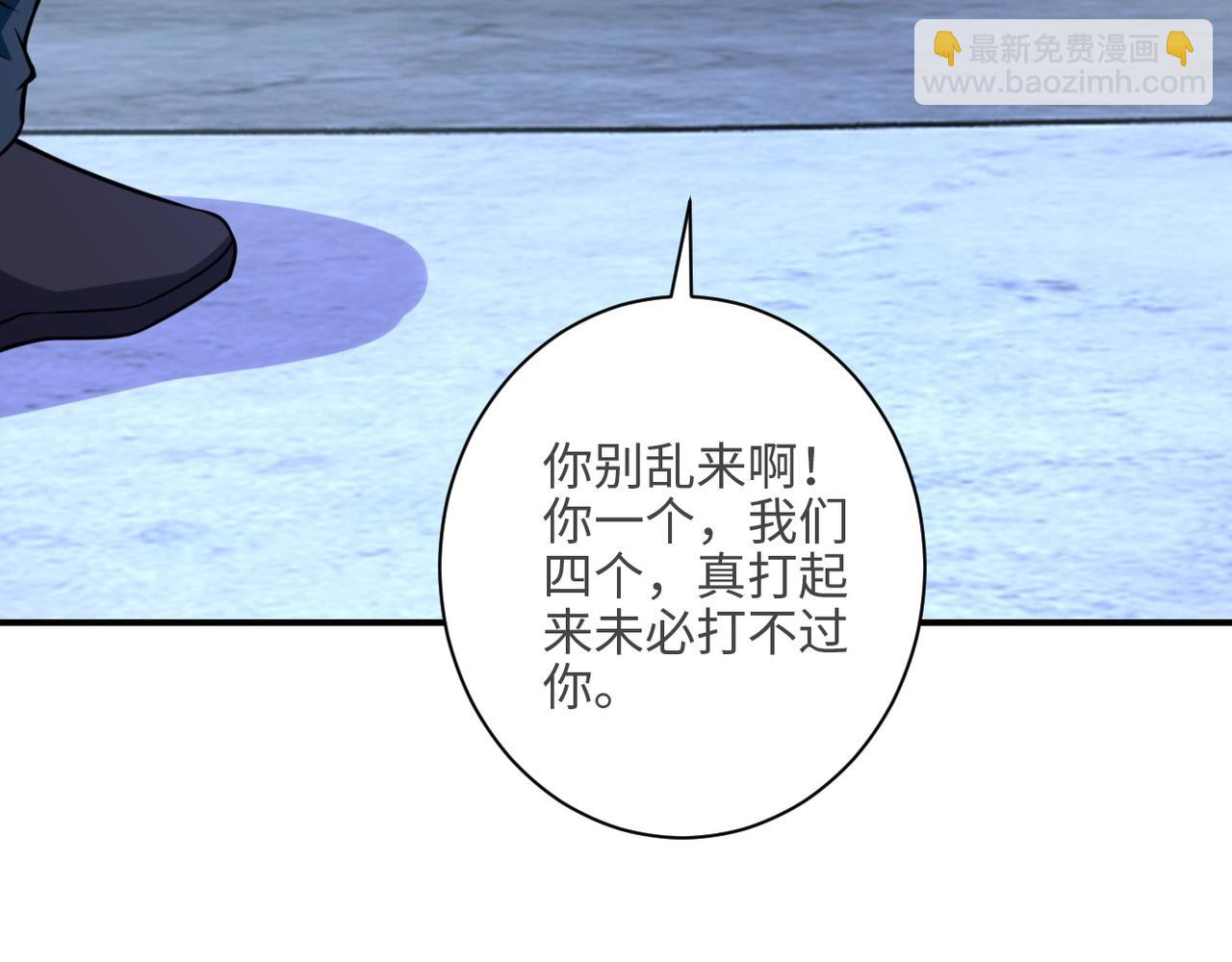 第41话 臭小子？我俩练练？98