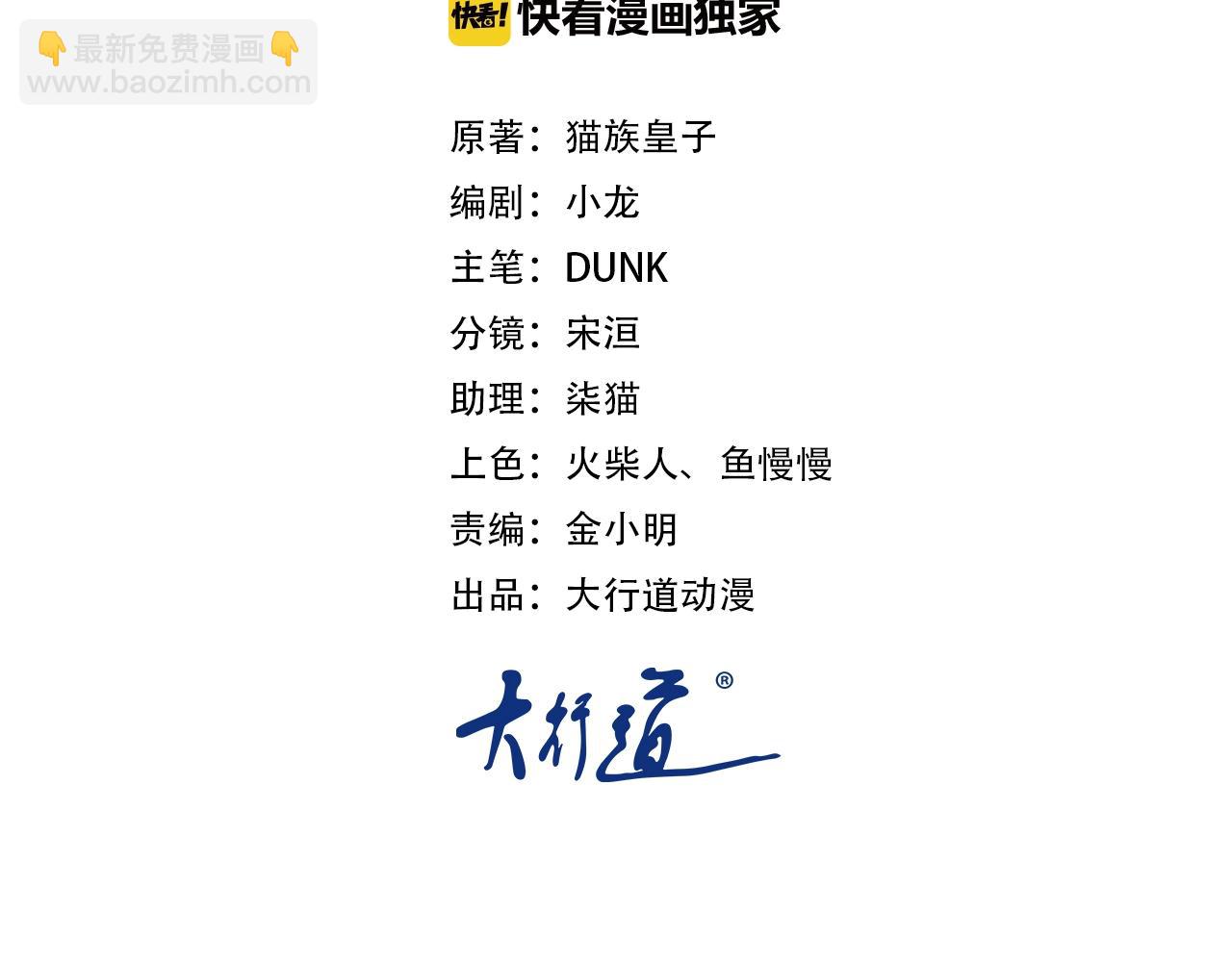第48话 羊皮下的魔鬼1