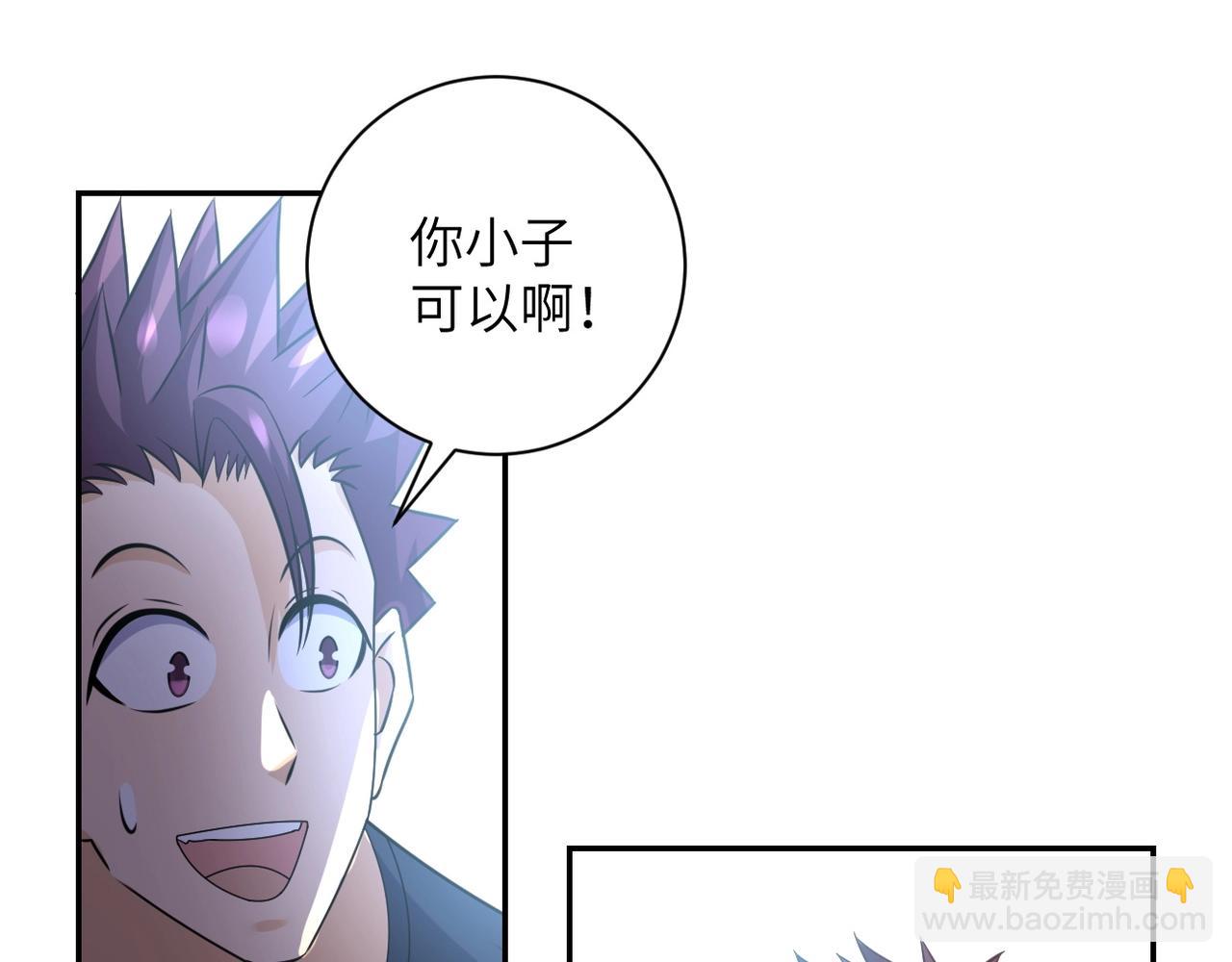 第48话 羊皮下的魔鬼12