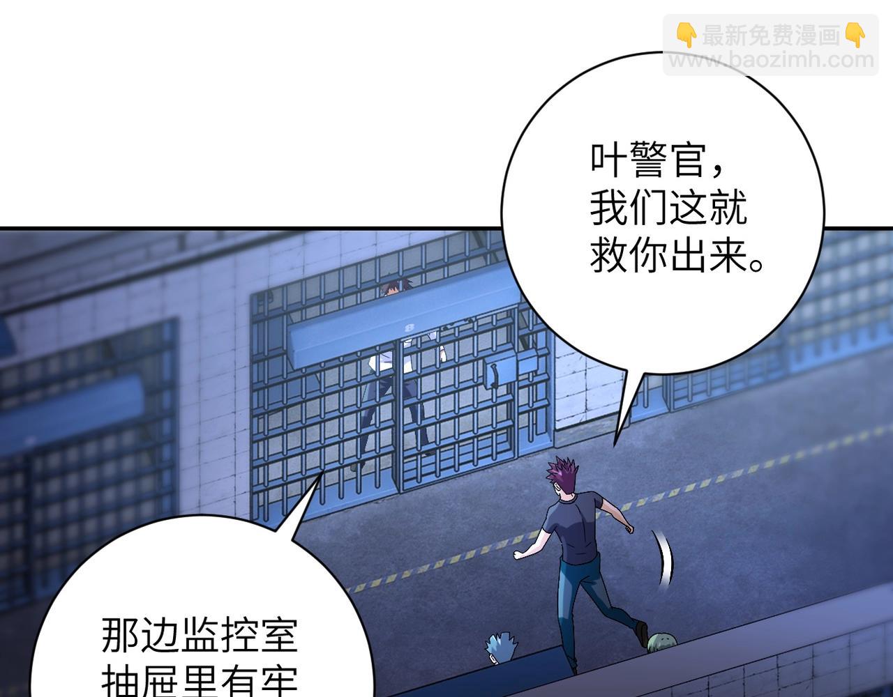 第48话 羊皮下的魔鬼14