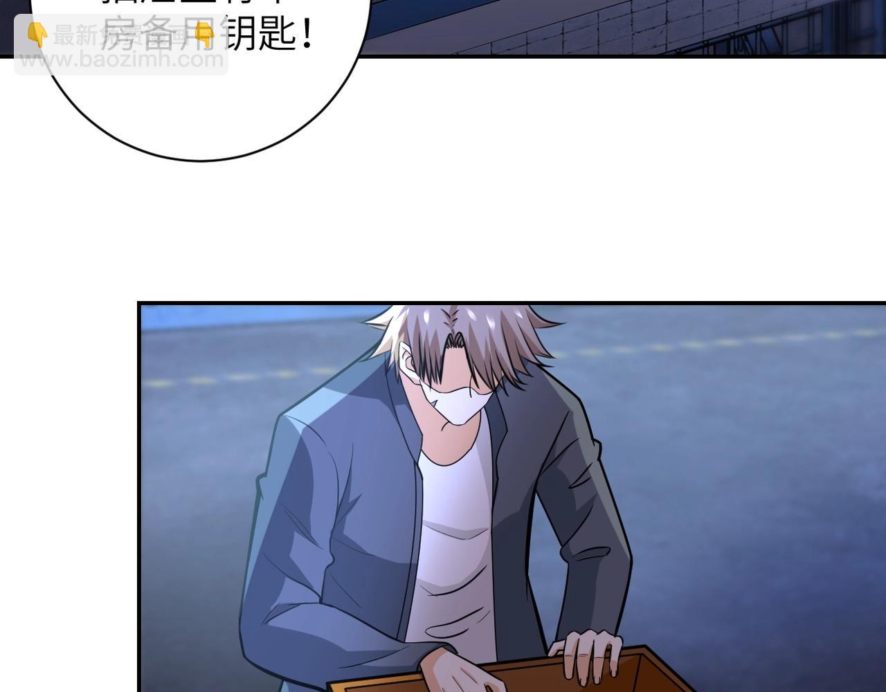 第48话 羊皮下的魔鬼15