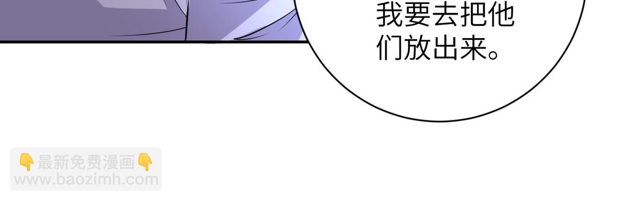 第48话 羊皮下的魔鬼21