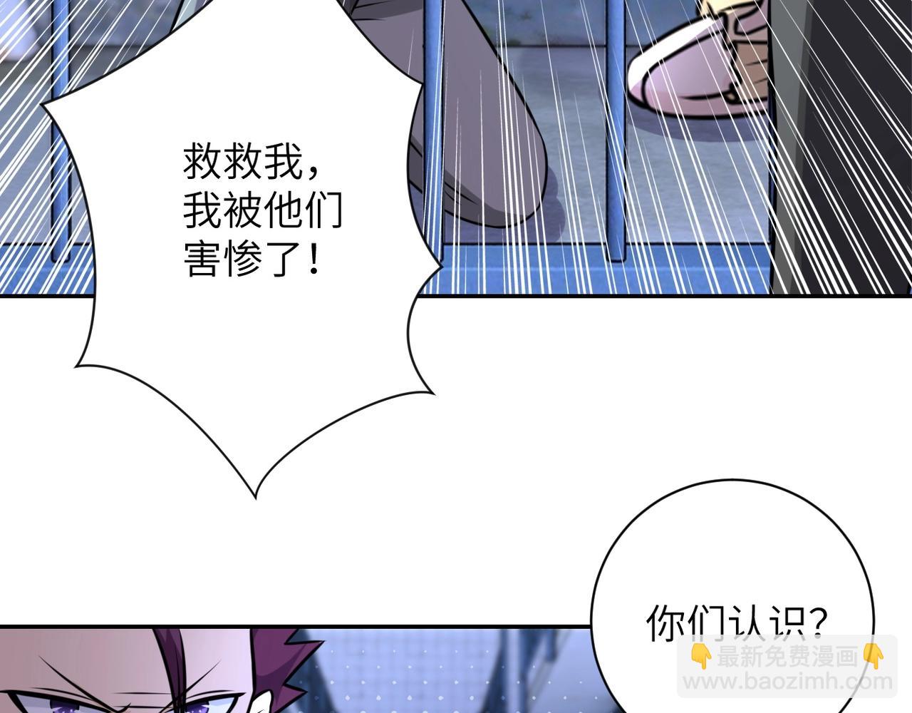 第48话 羊皮下的魔鬼34