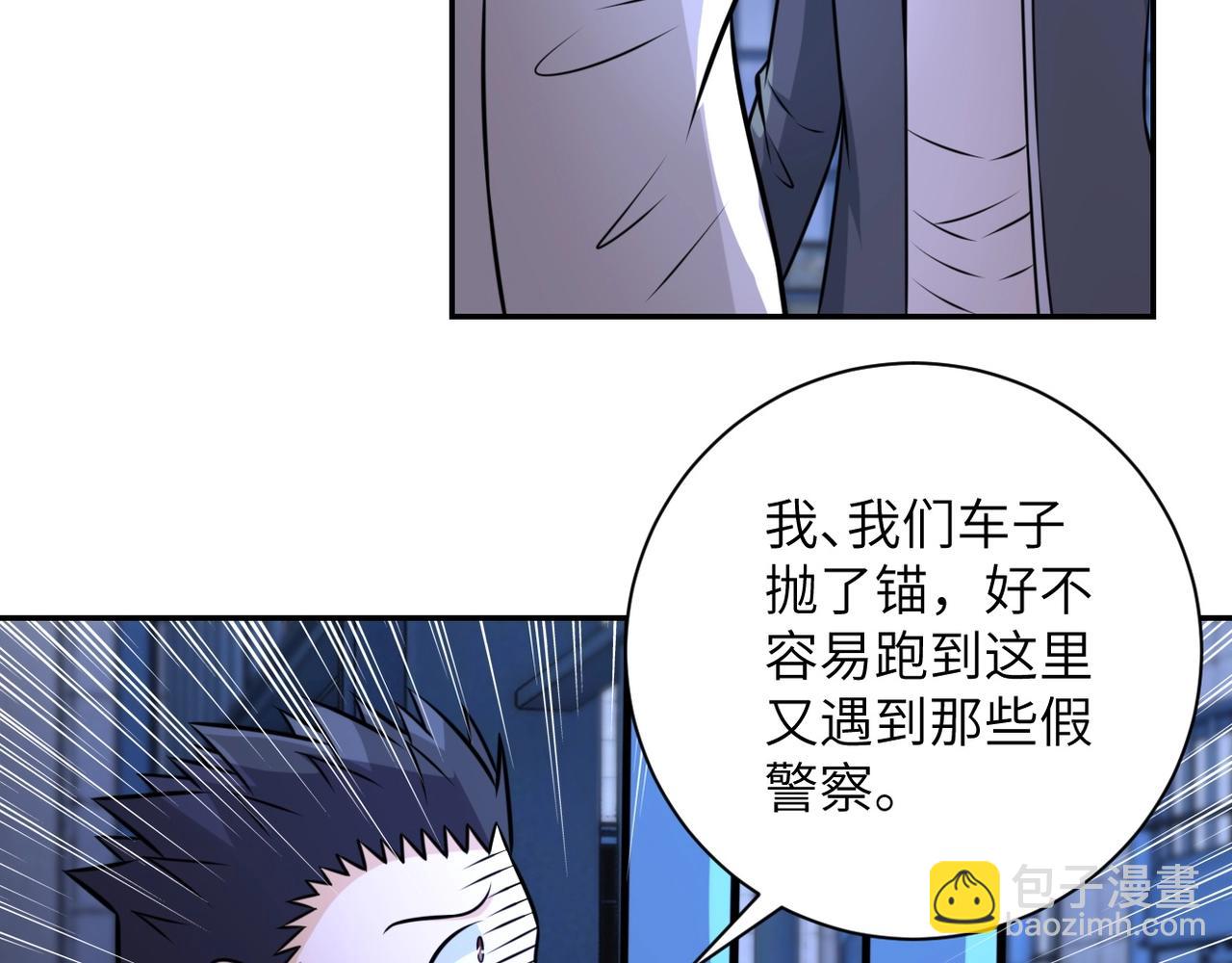 第48话 羊皮下的魔鬼37