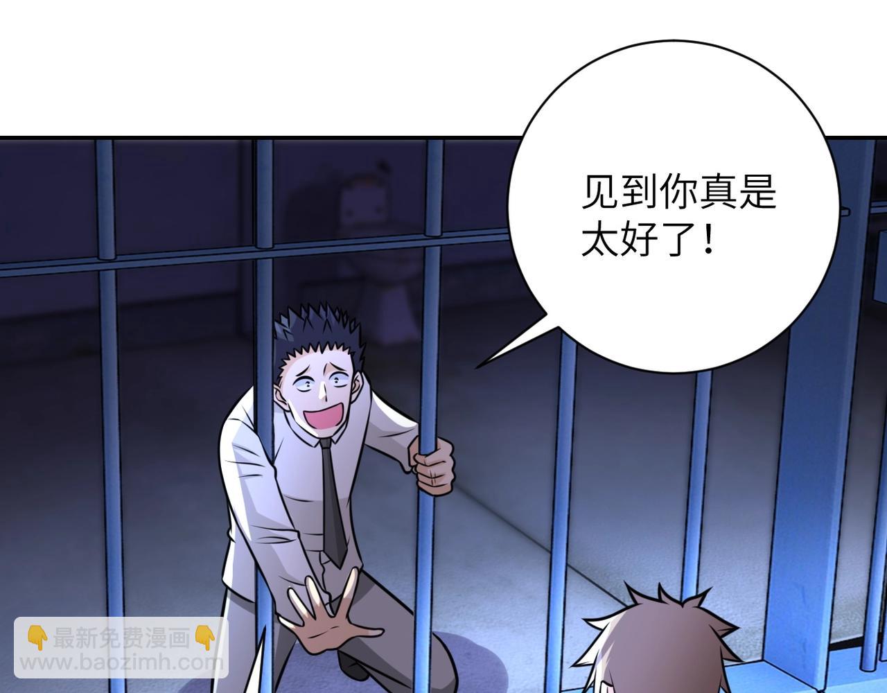 第48话 羊皮下的魔鬼41