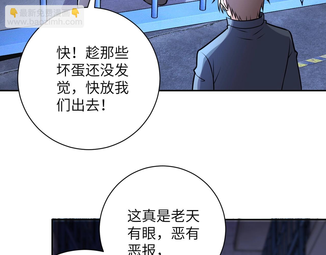 第48话 羊皮下的魔鬼42