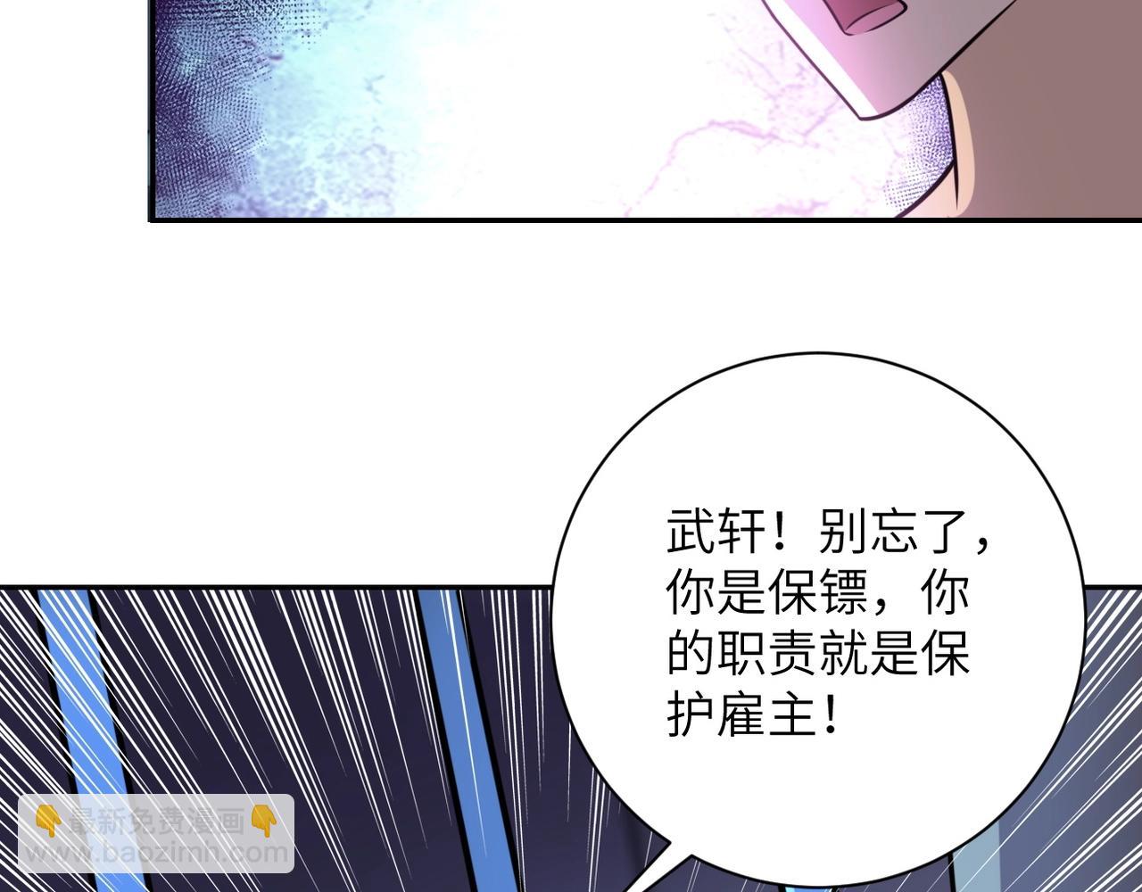 第48话 羊皮下的魔鬼51