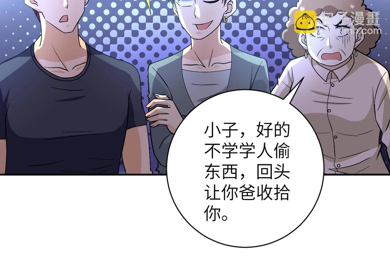 第48话 羊皮下的魔鬼6